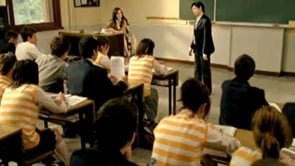 Axess The School